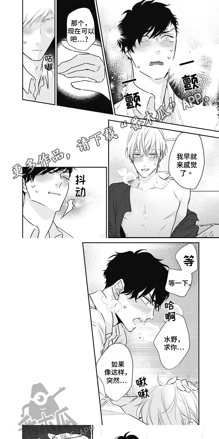第28章：安排0