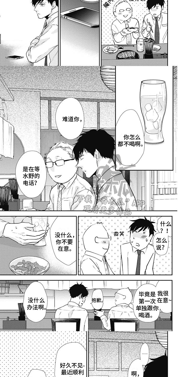 第14章：及时1