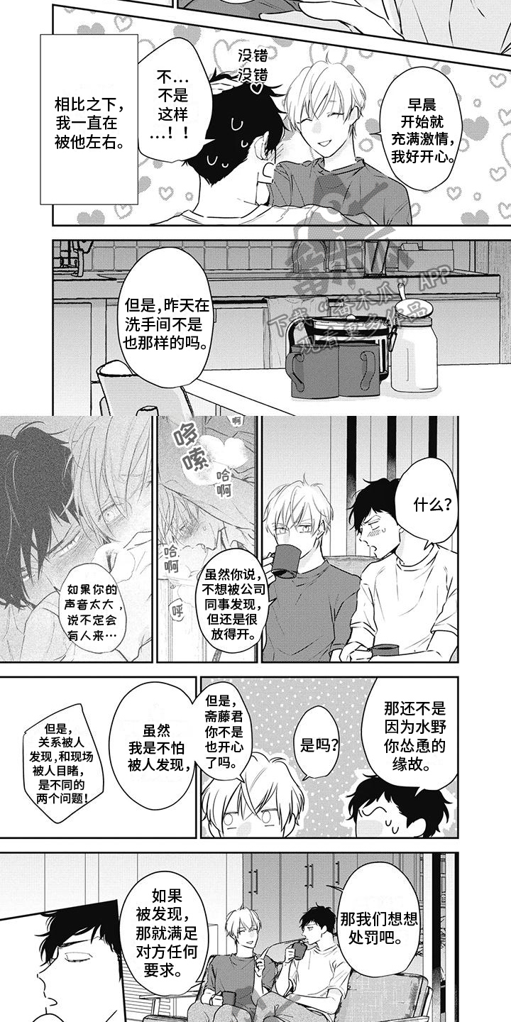第22章：暗示1