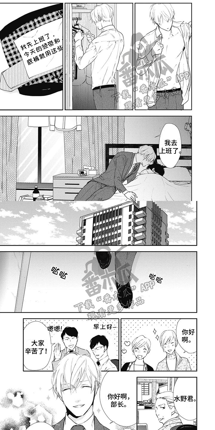 第8章：可爱0