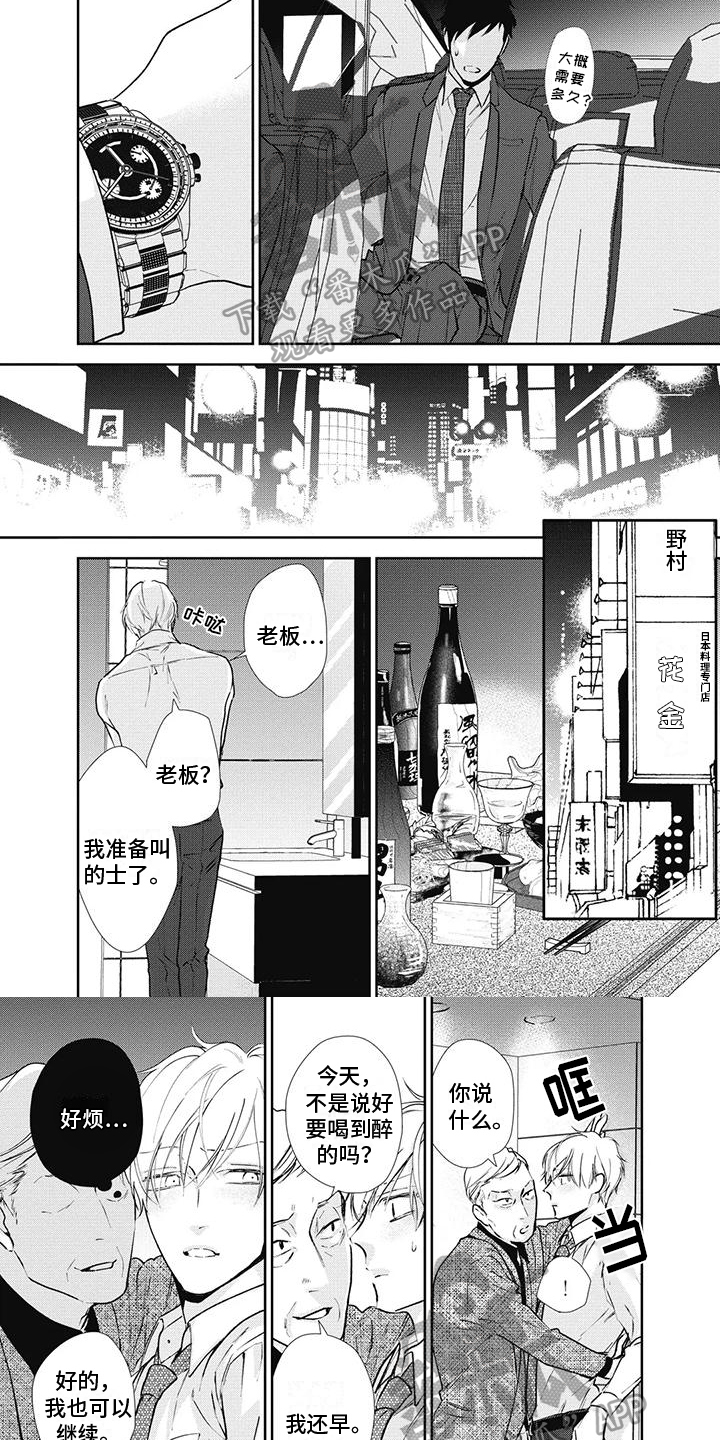 第14章：及时4