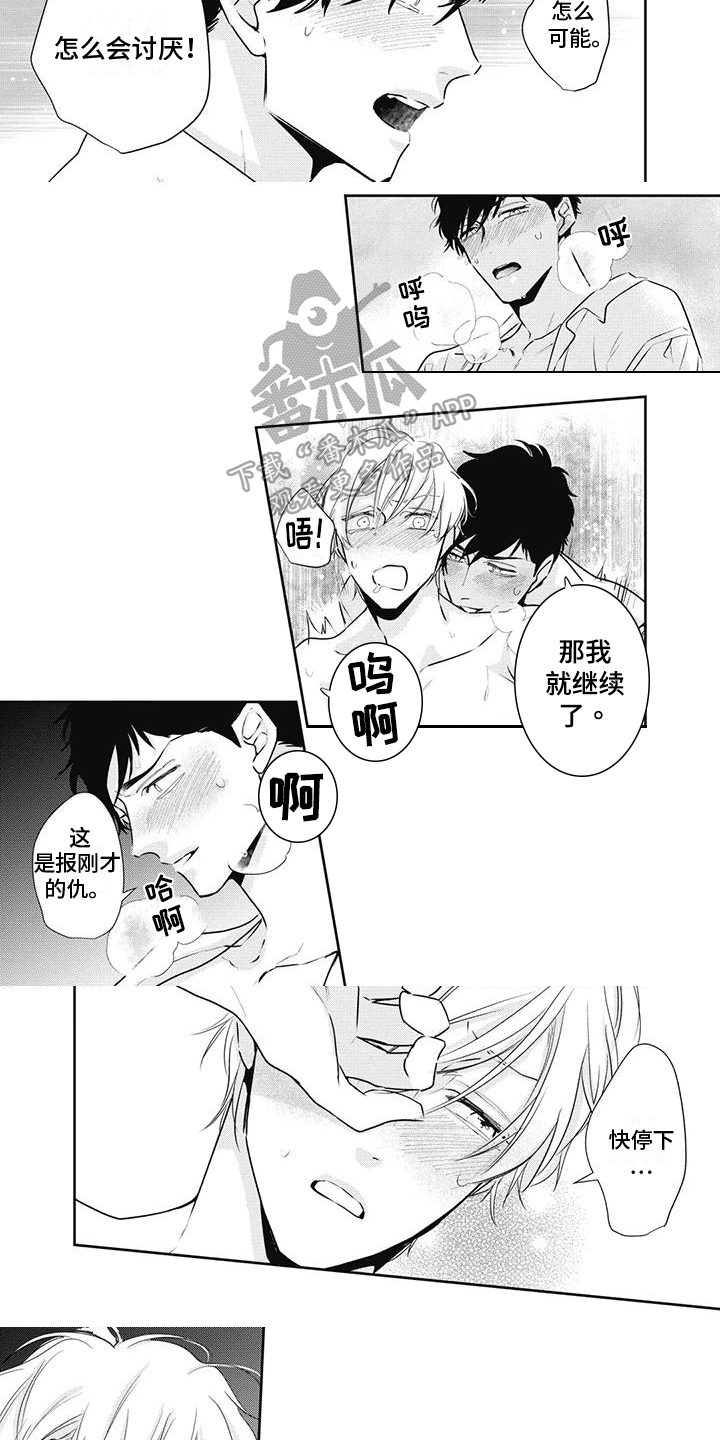 第28章：安排2
