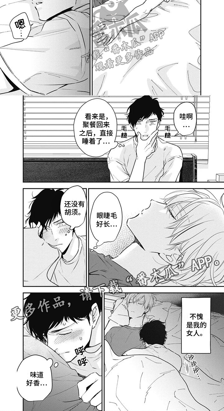 第21章：发现5