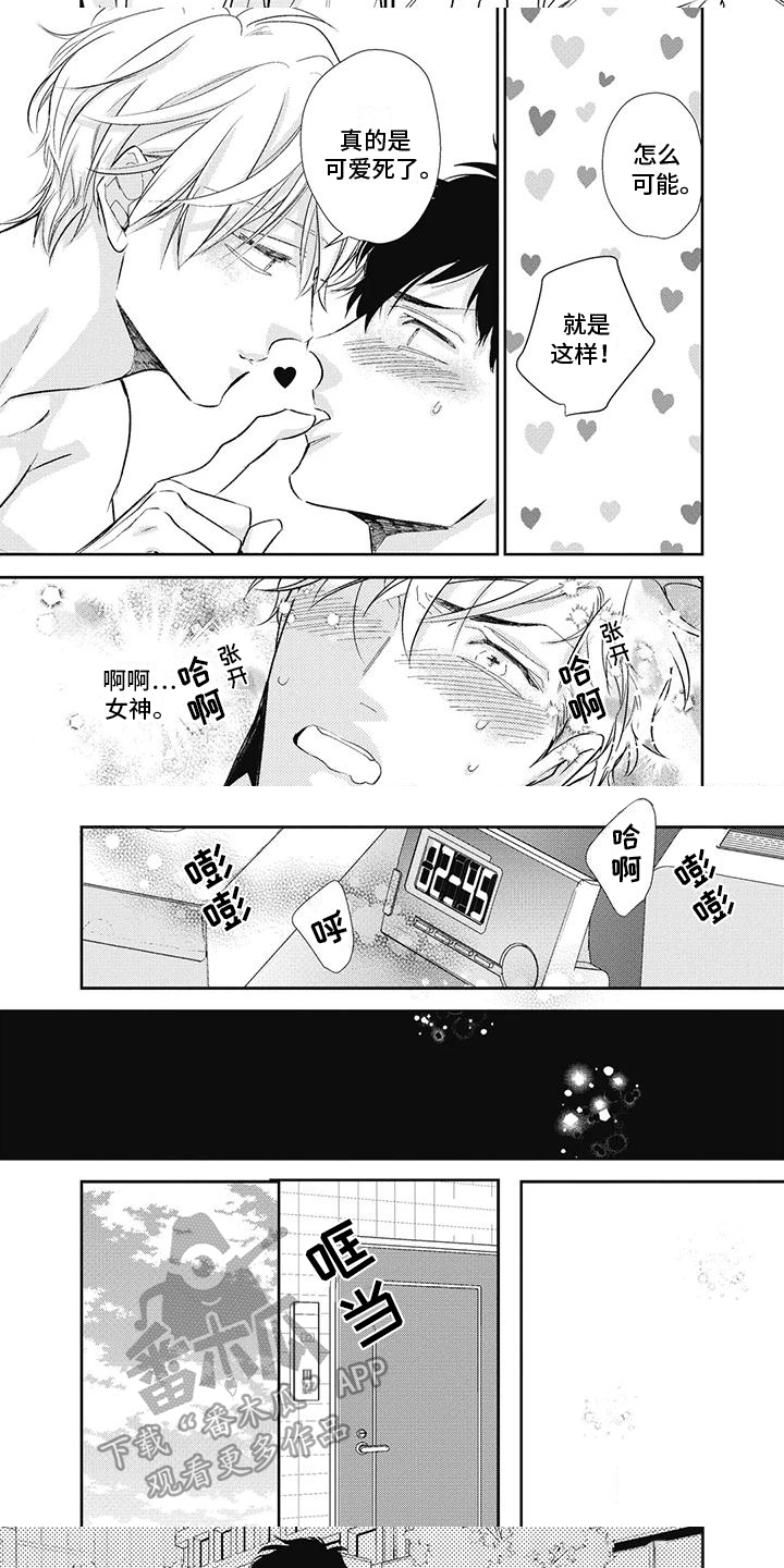 第18章：警告4