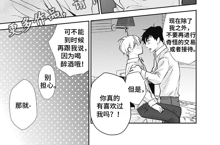 第15章：依赖6