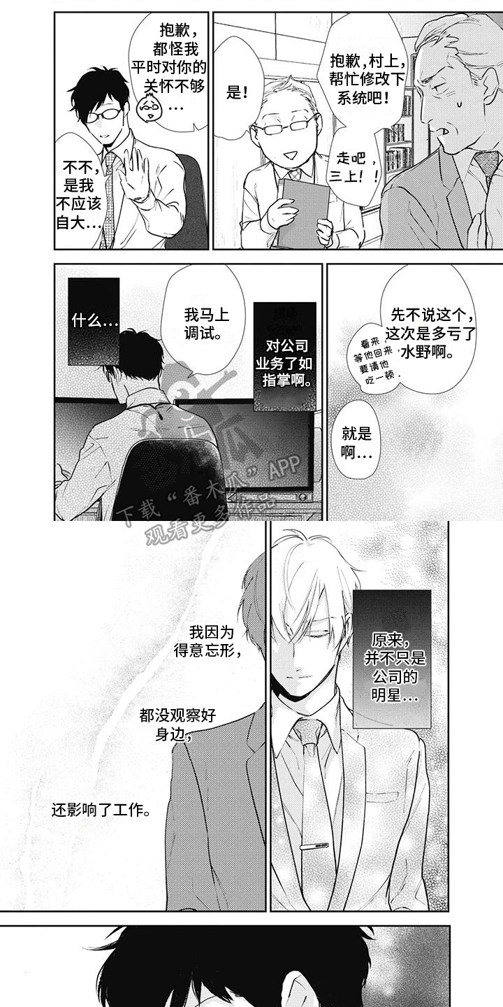 第12章：拒绝3