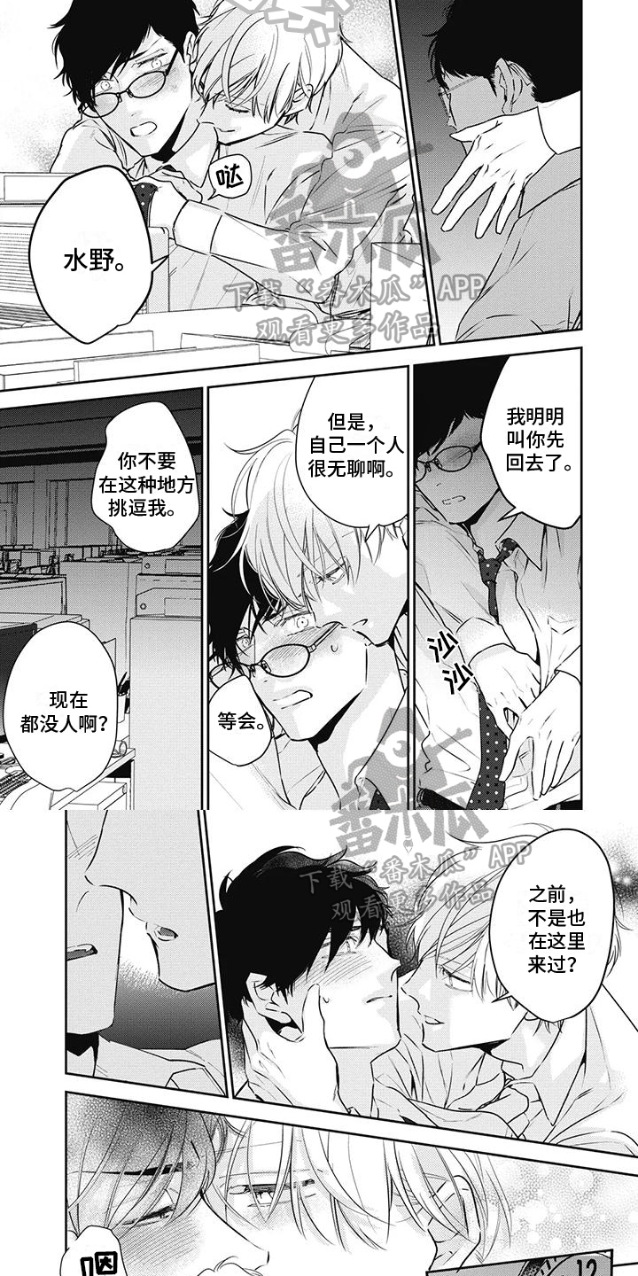第24章：建议4