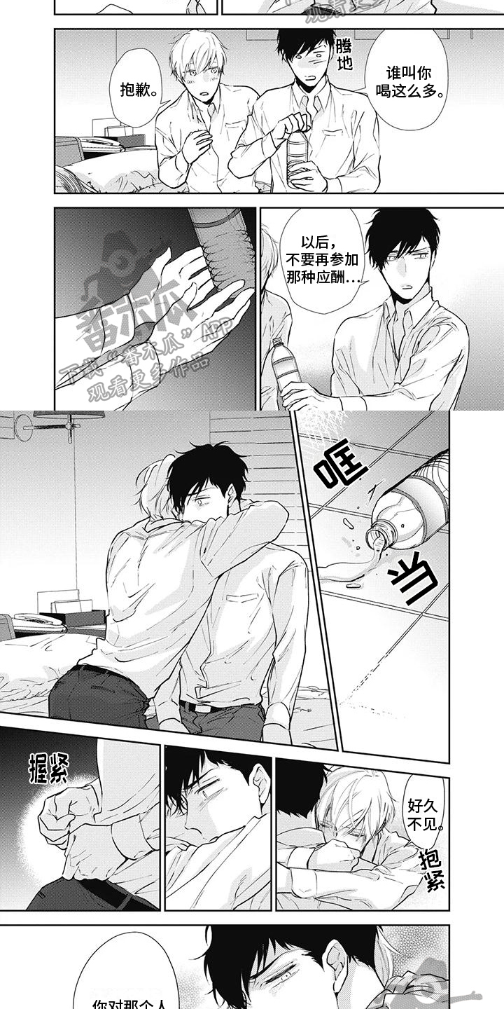 第15章：依赖1