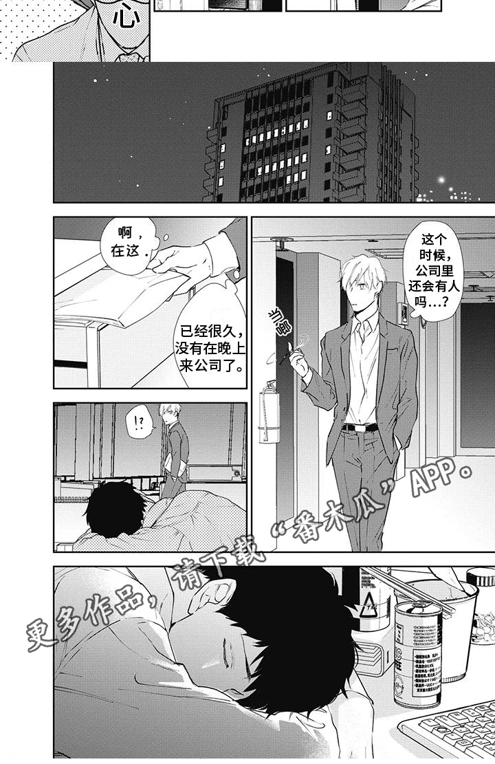 第9章：吸引力5