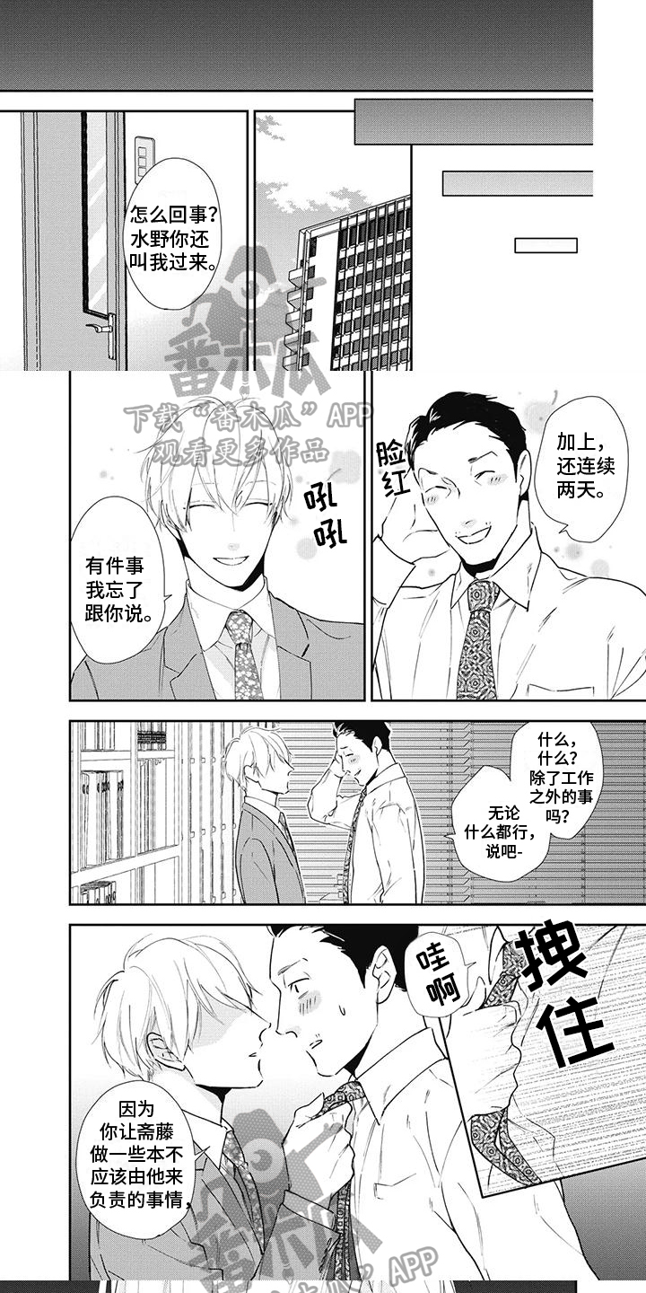 第7章：表扬4