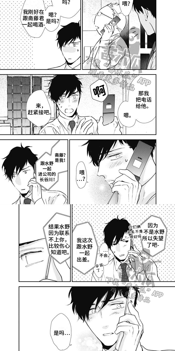 第14章：及时2