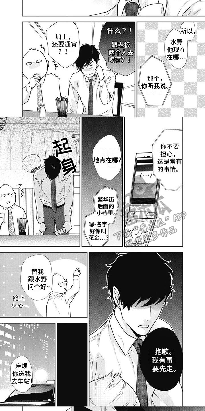 第14章：及时3