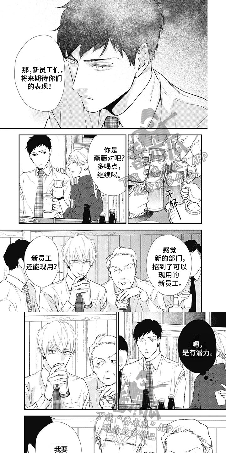 第8章：可爱4