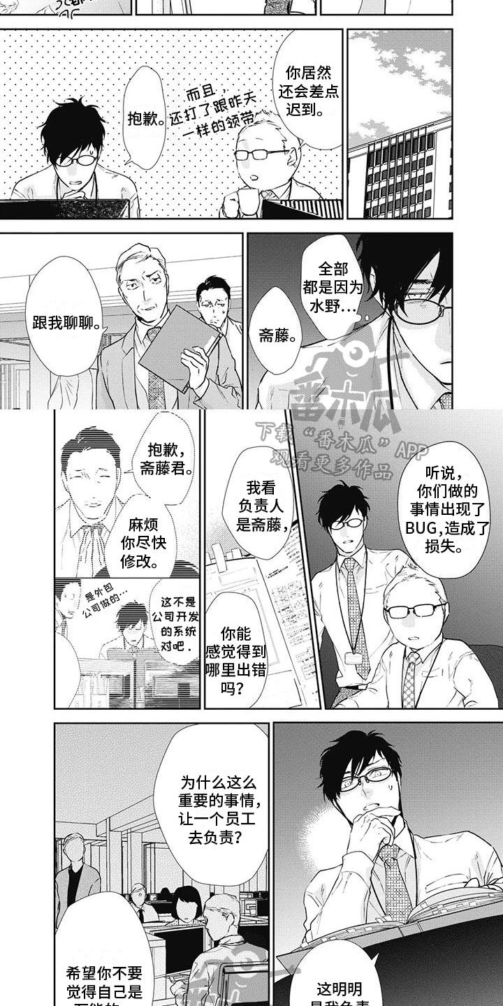 第12章：拒绝1
