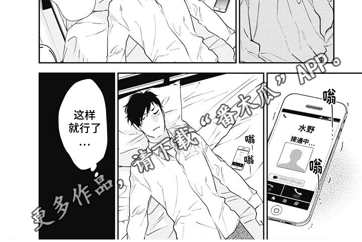 第12章：拒绝6