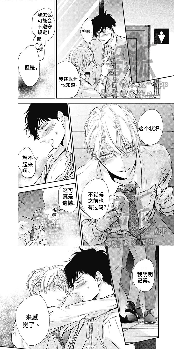 第21章：发现0