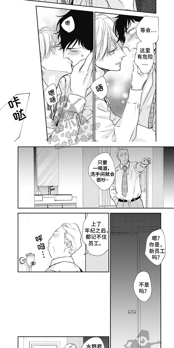 第21章：发现1