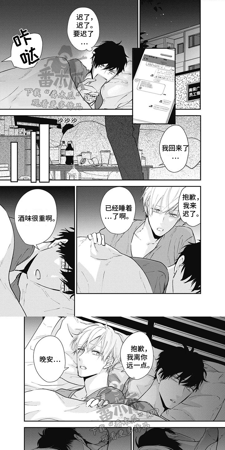 第17章：生气0