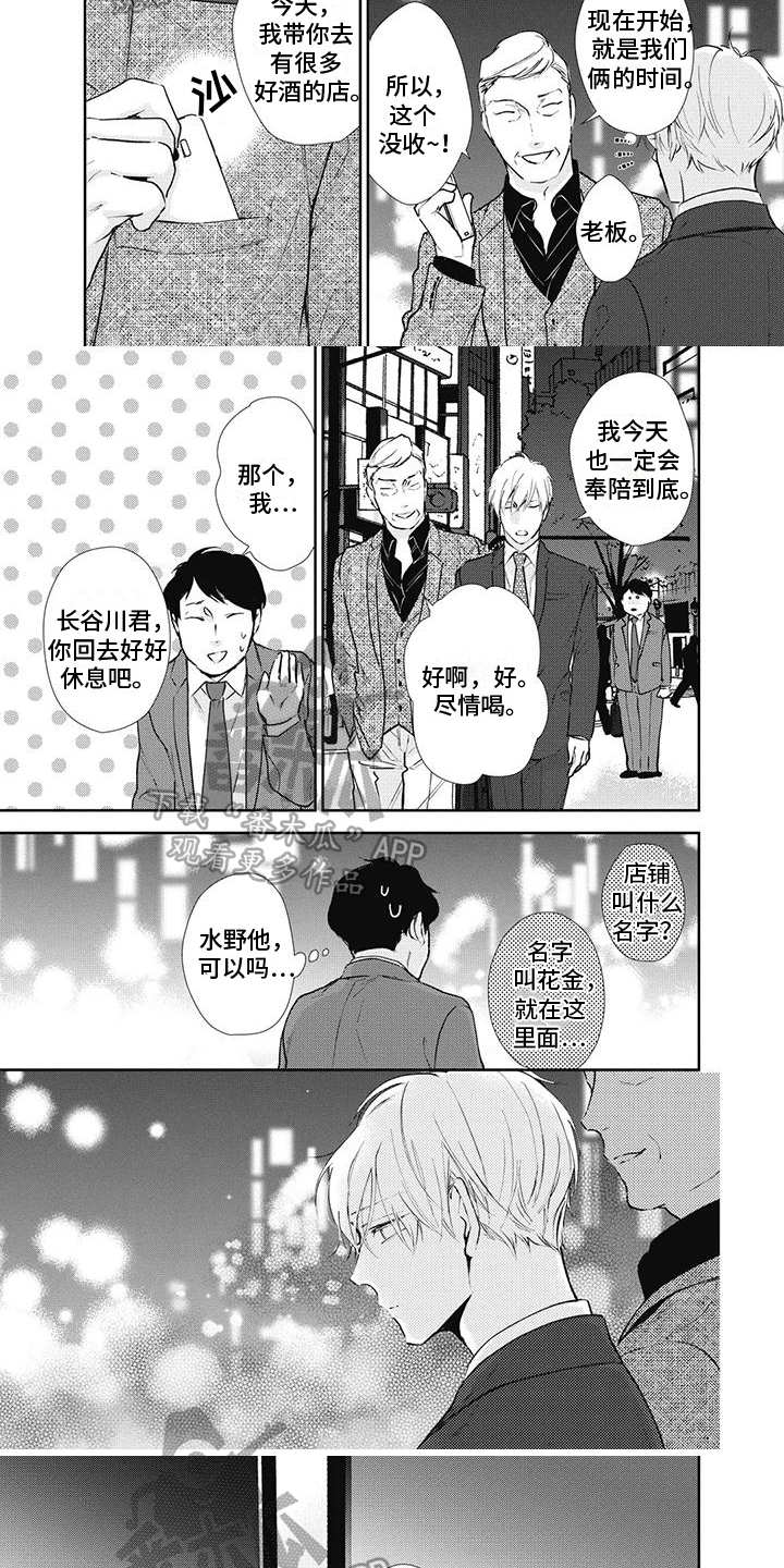 第13章：努力工作4
