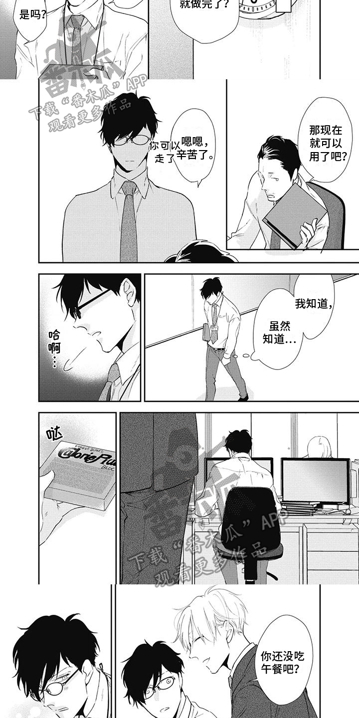 第5章：问题2