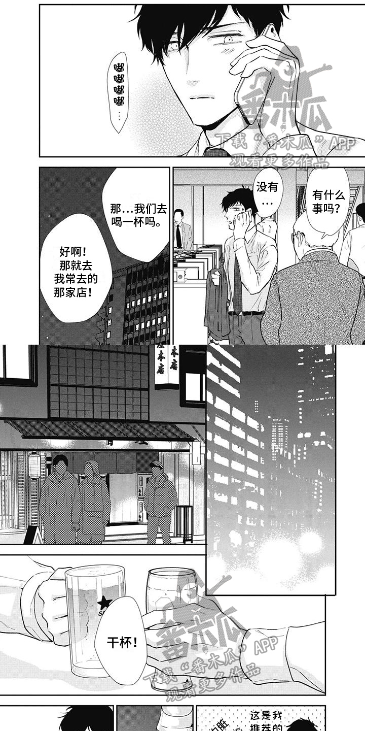 第14章：及时0