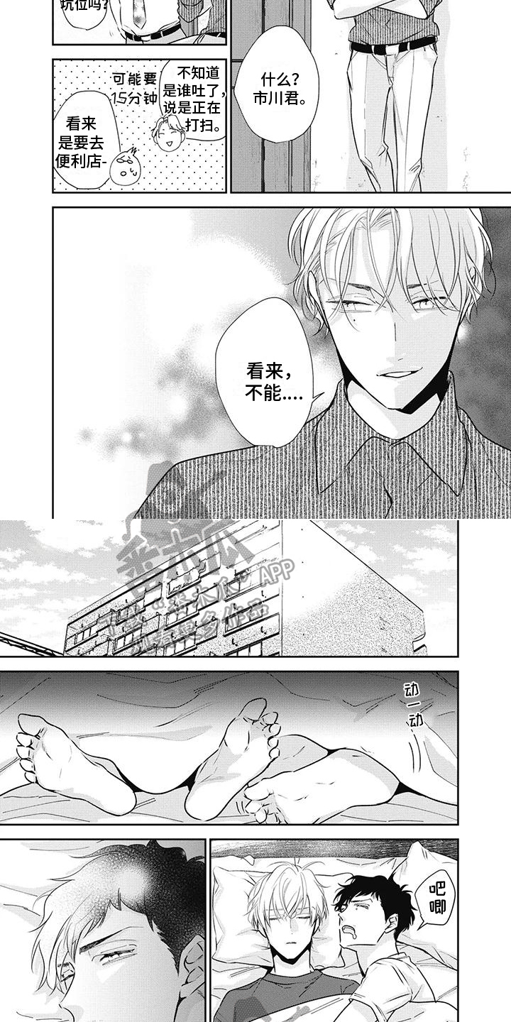 第21章：发现4