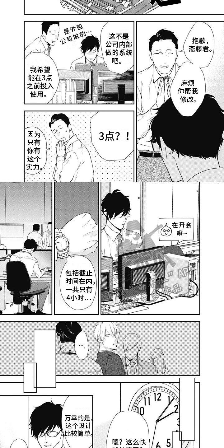 第5章：问题1