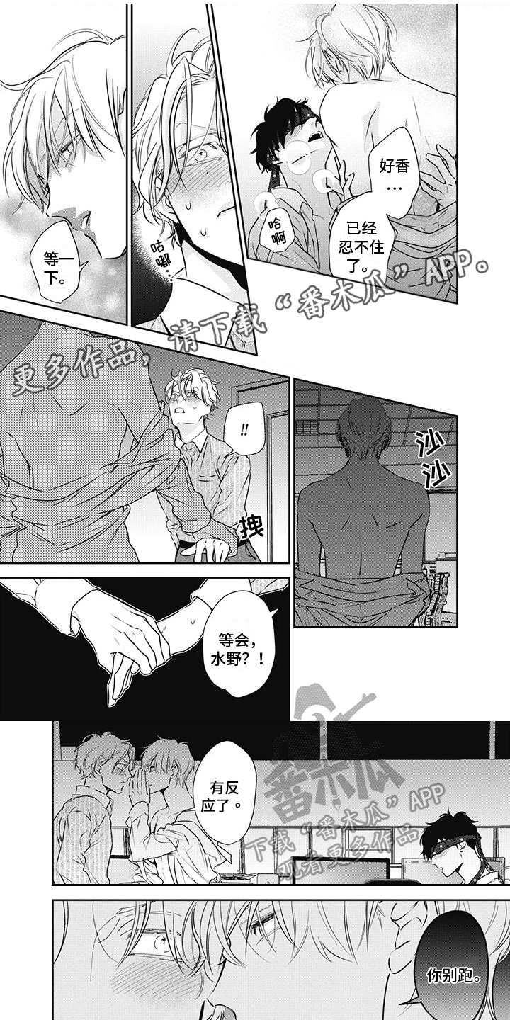 第25章：惩罚0