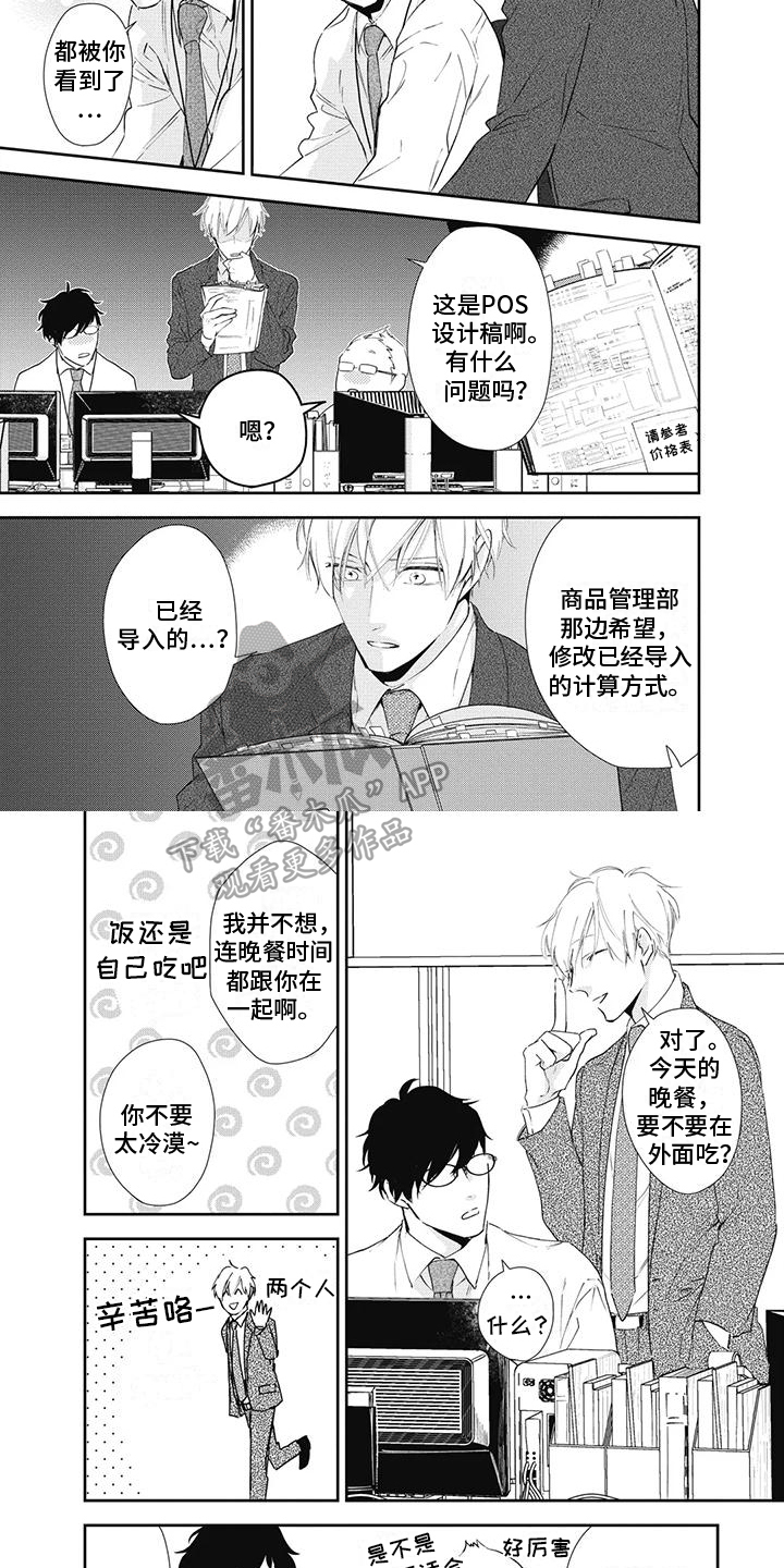 第5章：问题3