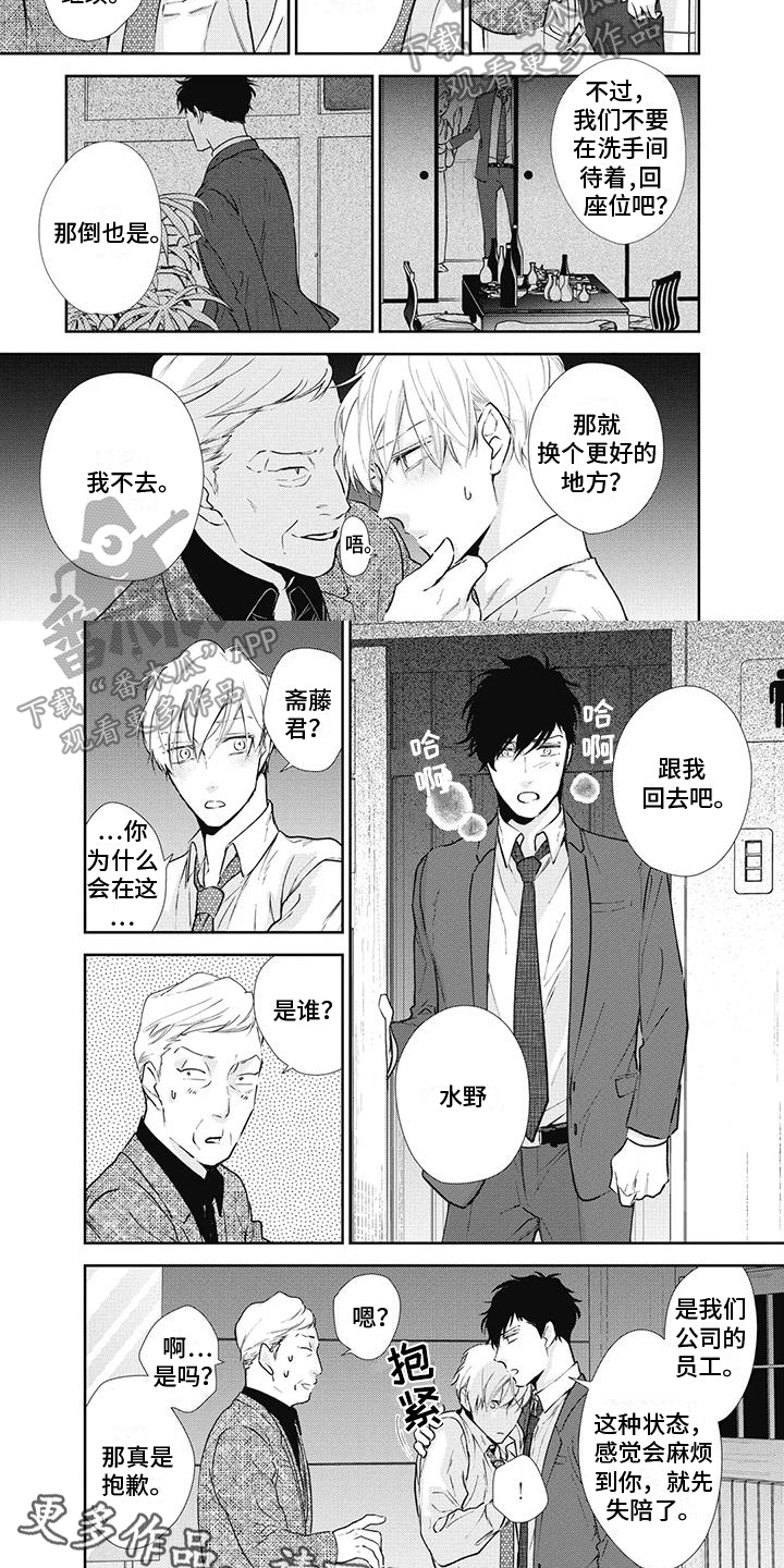 第14章：及时5