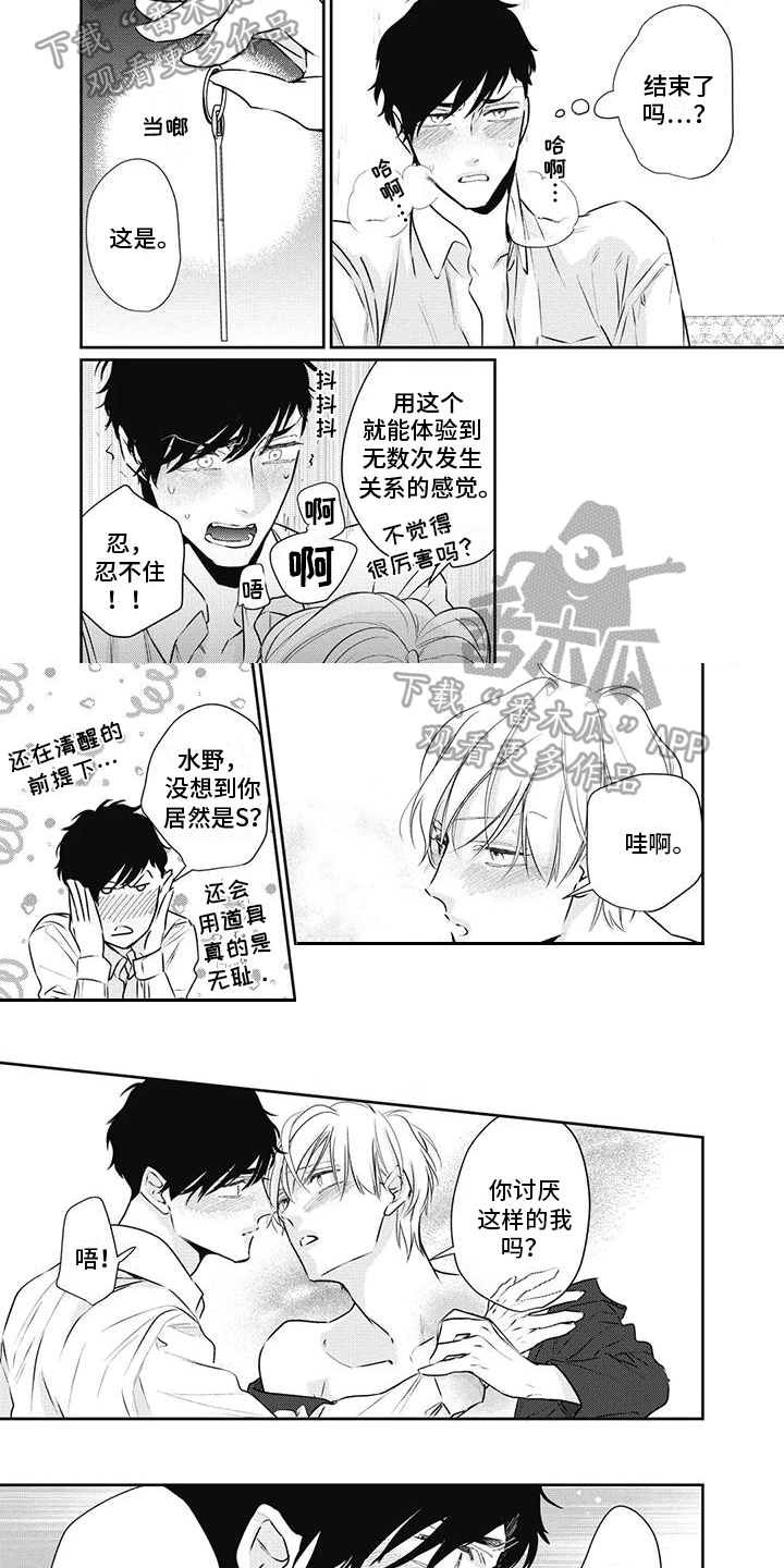 第28章：安排1