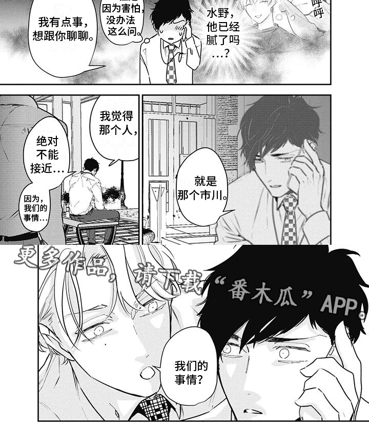 第22章：暗示6