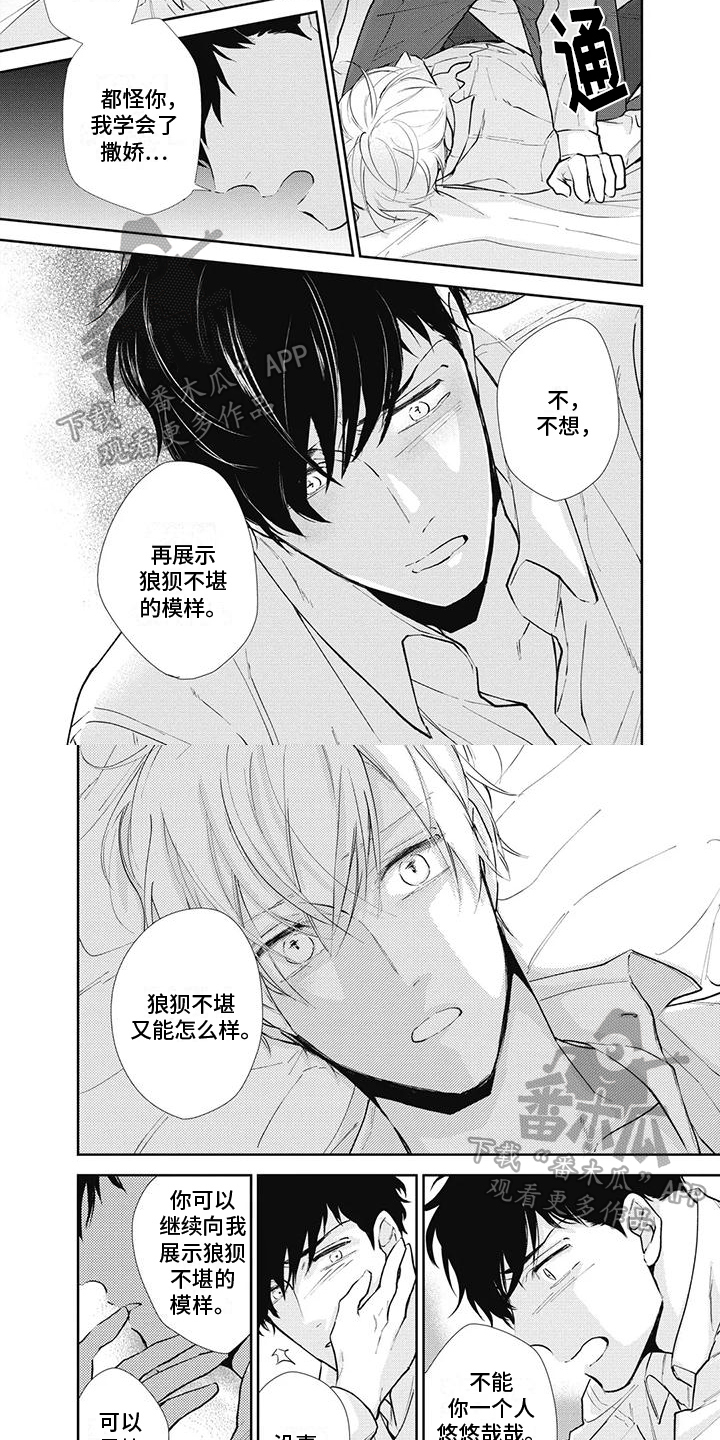 第15章：依赖3