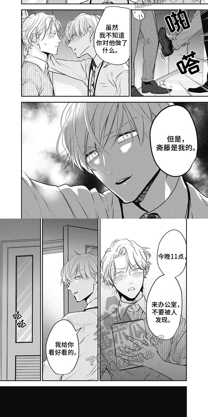 第24章：建议2