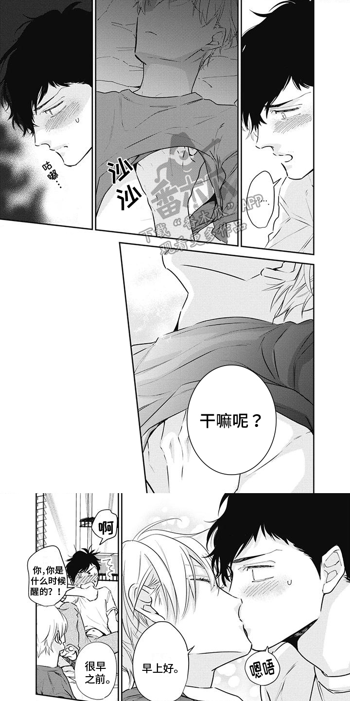 第22章：暗示0