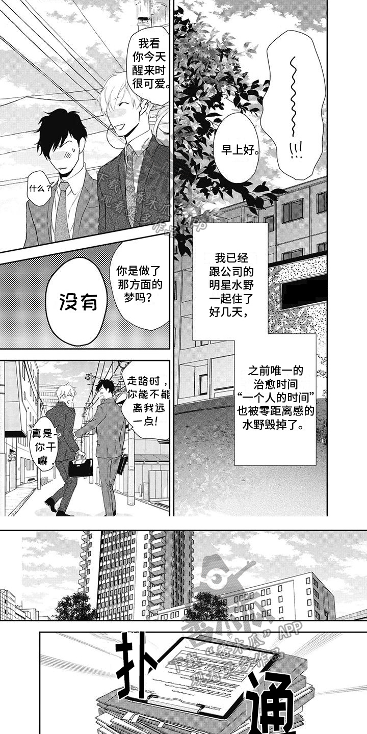第5章：问题0