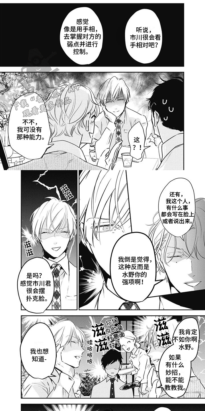第24章：建议0