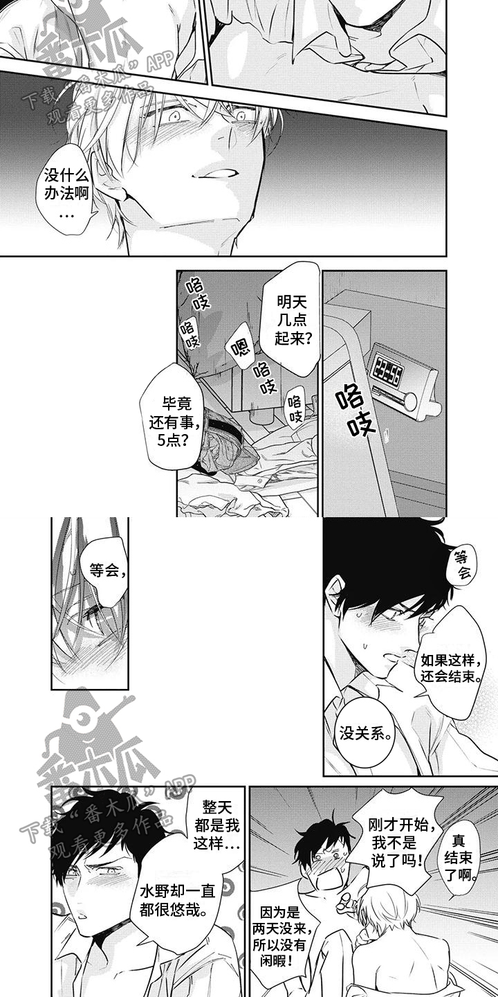 第18章：警告3