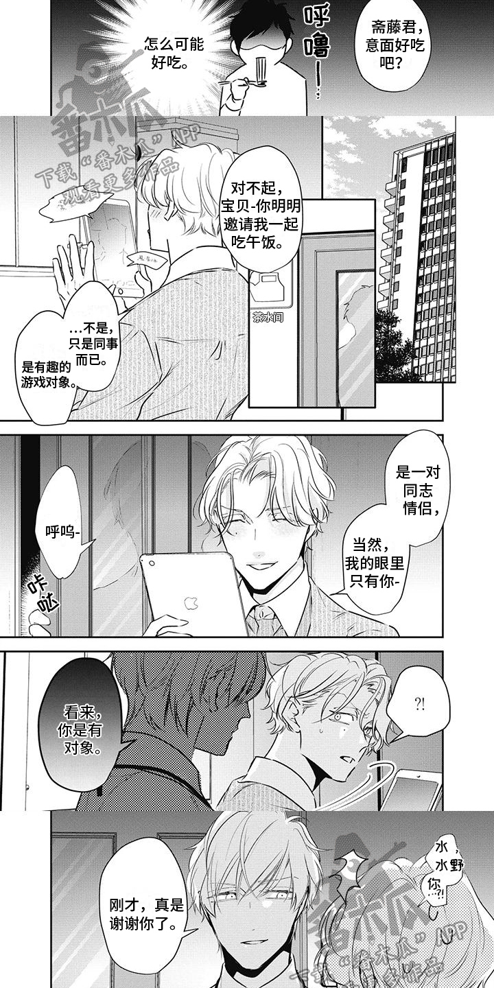 第24章：建议1