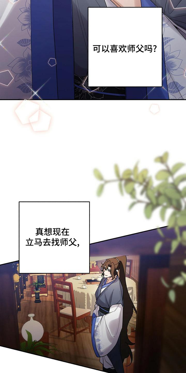 第63章：离开23