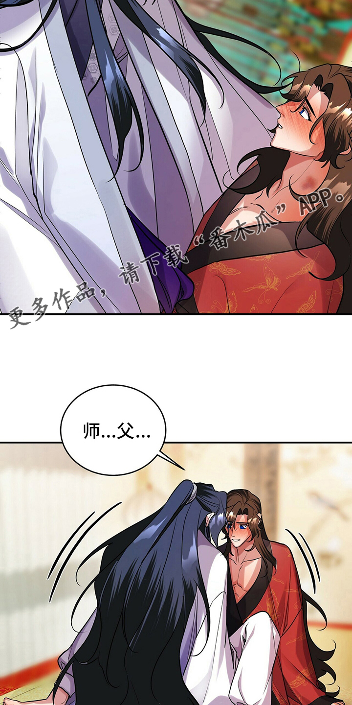 第26章：我教你1
