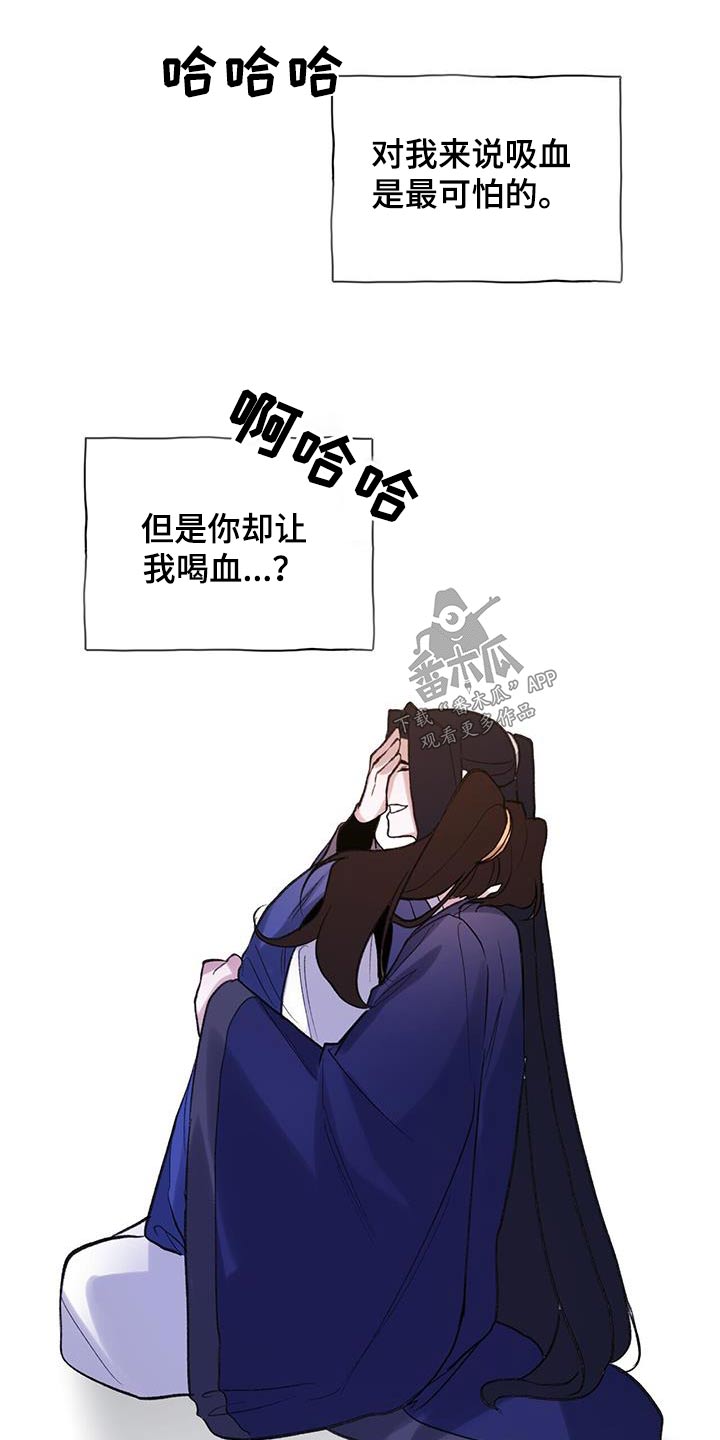 第102章：光明21