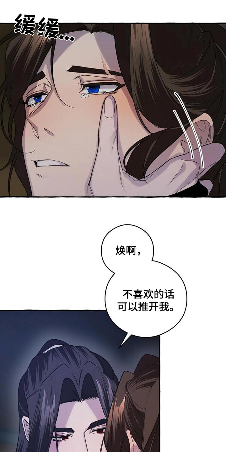 第83章：是真的1