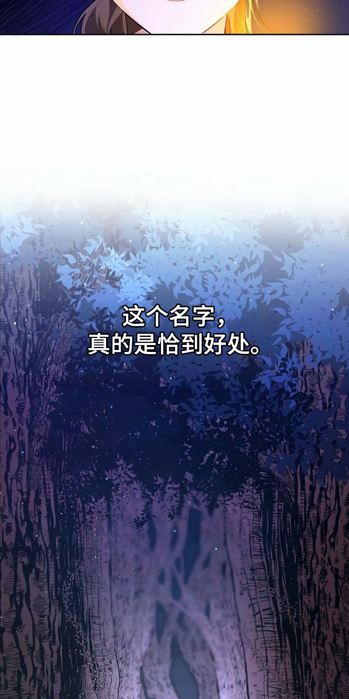 第1章：夜林2