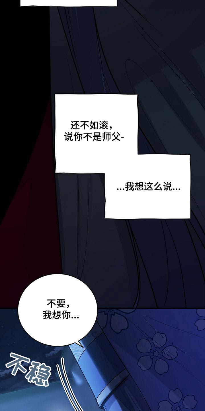 第80章：幻影15