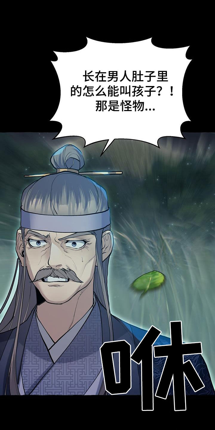 第138章：一起上吧14