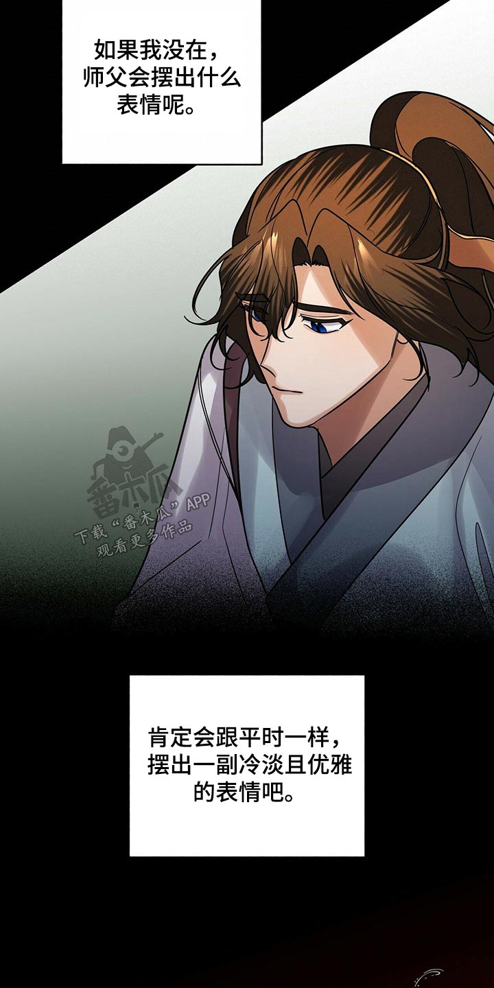 第55章：前往20