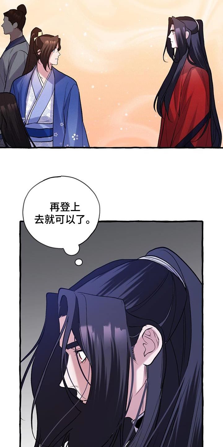 第103章：关心21