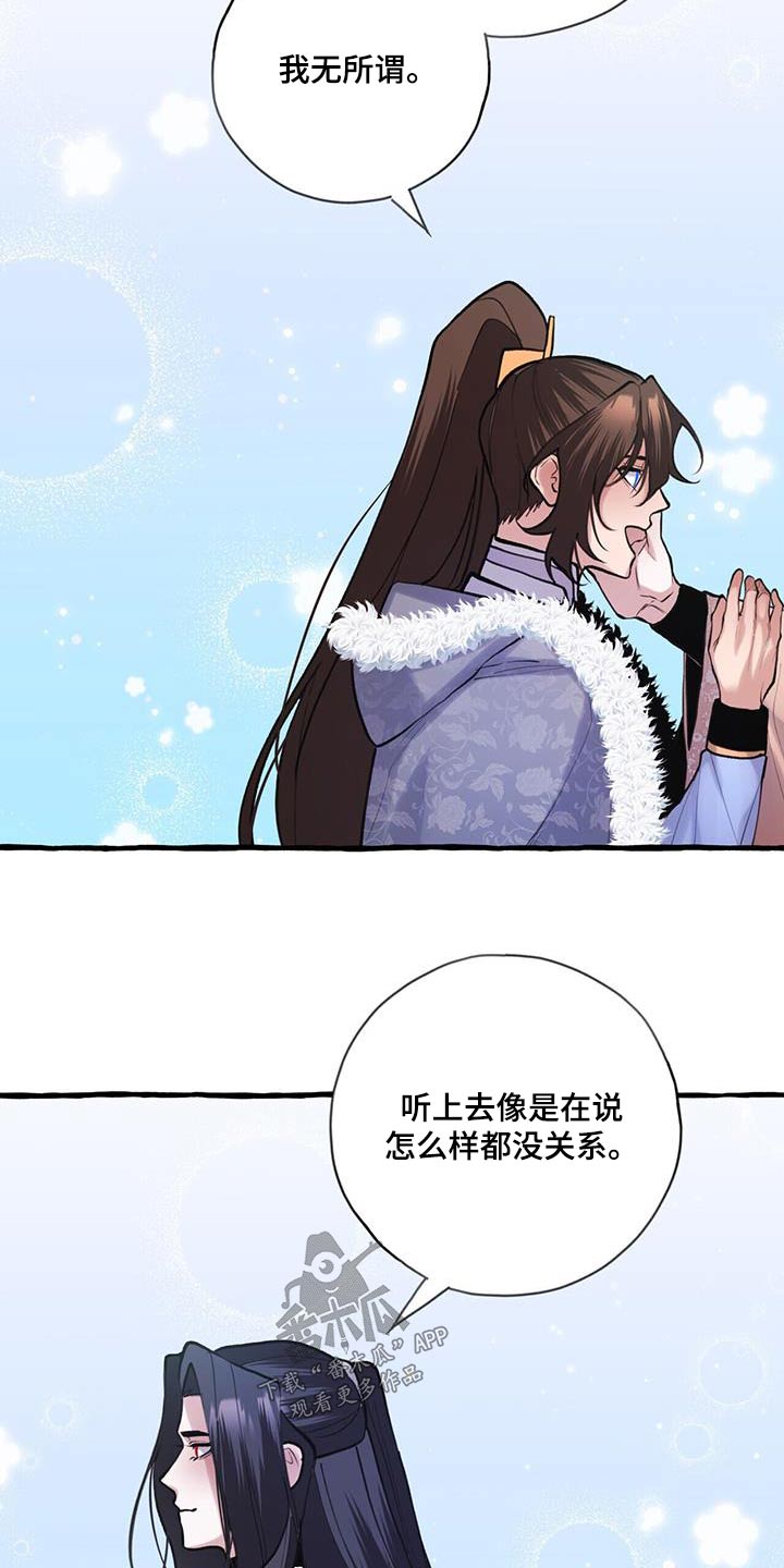第114章：生孩子16
