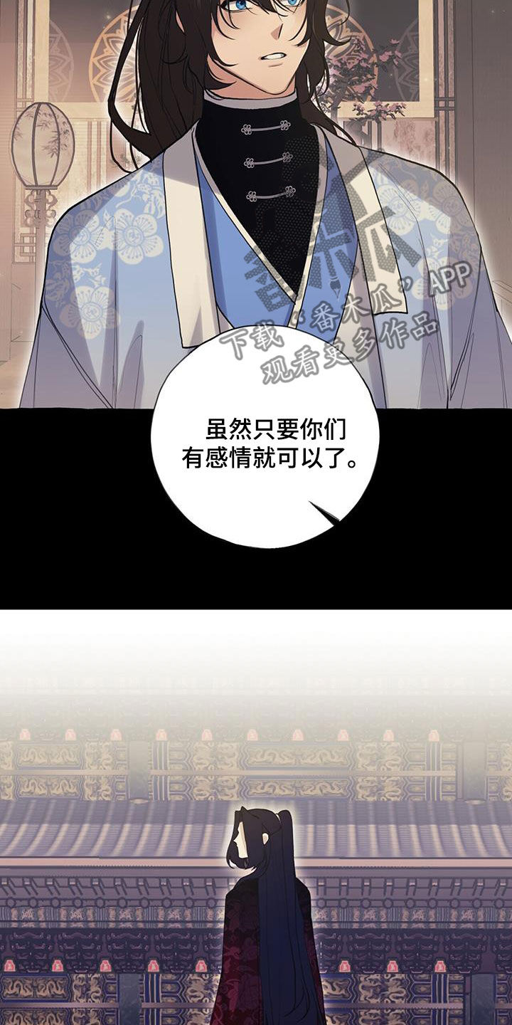 第136章：劝说12